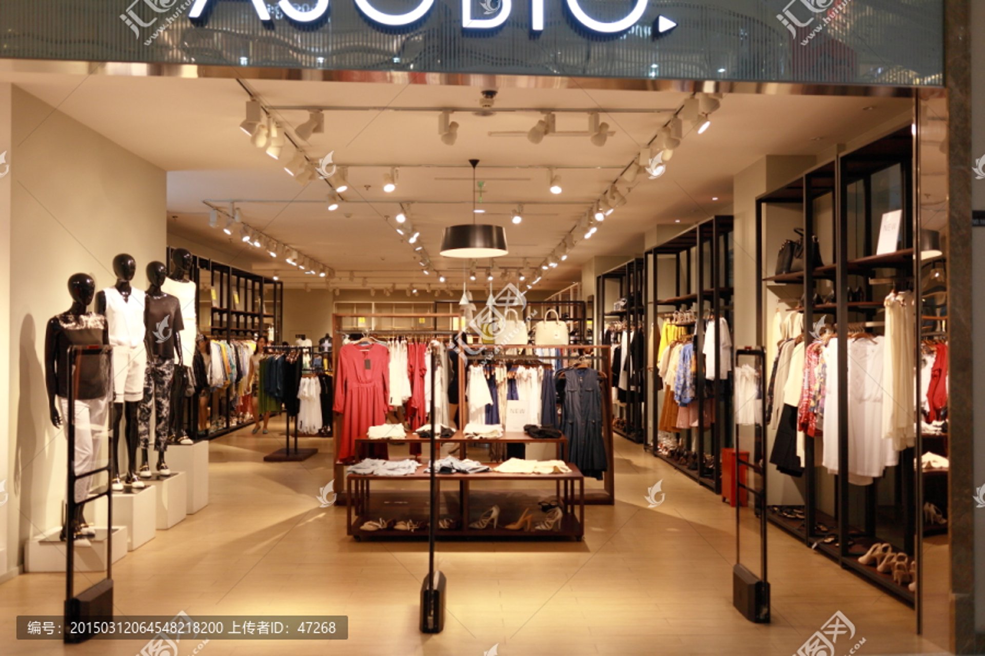 字守服装店
